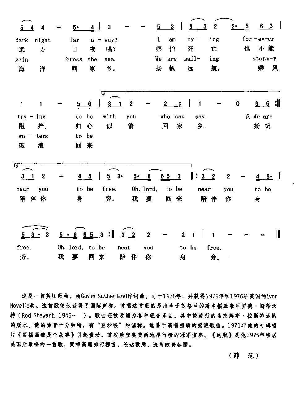 lov9简谱_儿歌简谱(3)